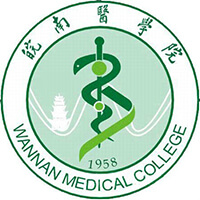 皖南医科大学
