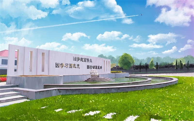 南京工业大学浦江学院