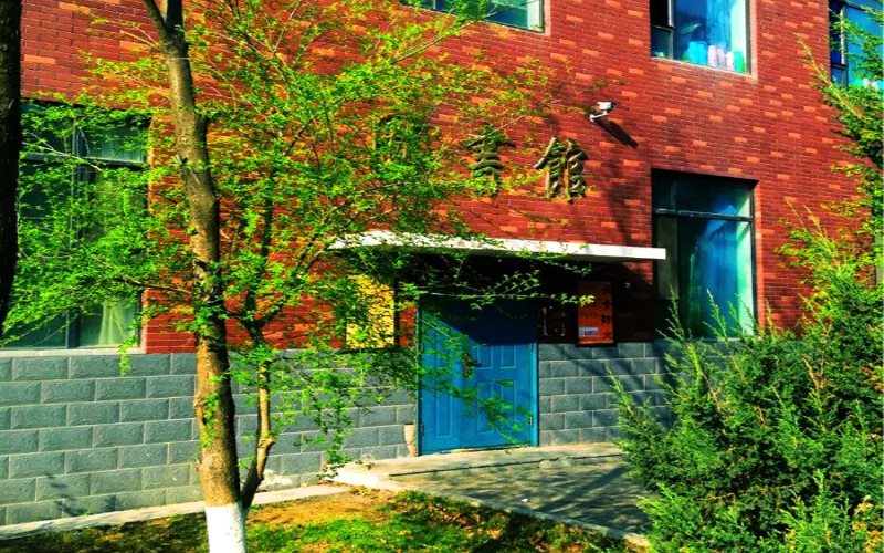 吉林科技职业技术学院