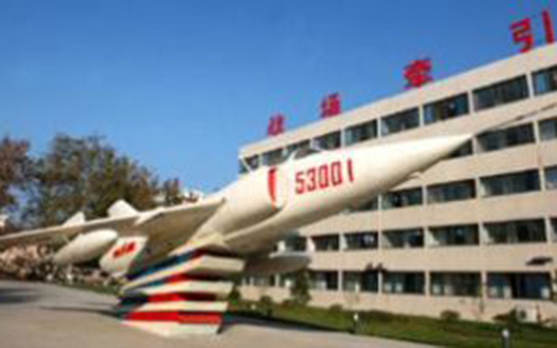 空军勤务学院