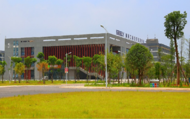 湘潭理工学院